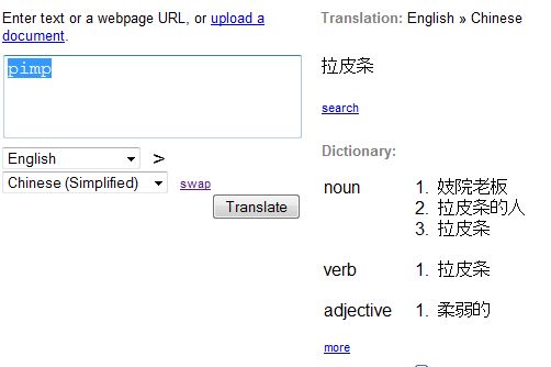 translate
