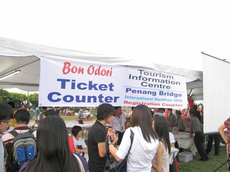 ticket booth