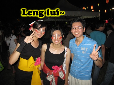 dancer leng lui