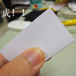 教你如何折鸟, 简单六步骤.