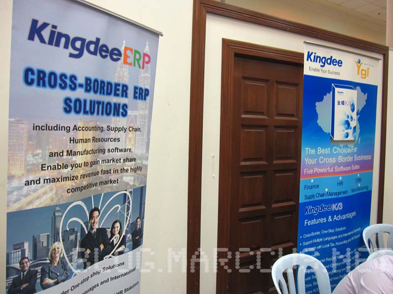 Kingdee Ygl banner