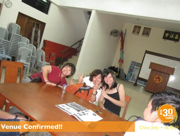 Confirming venue